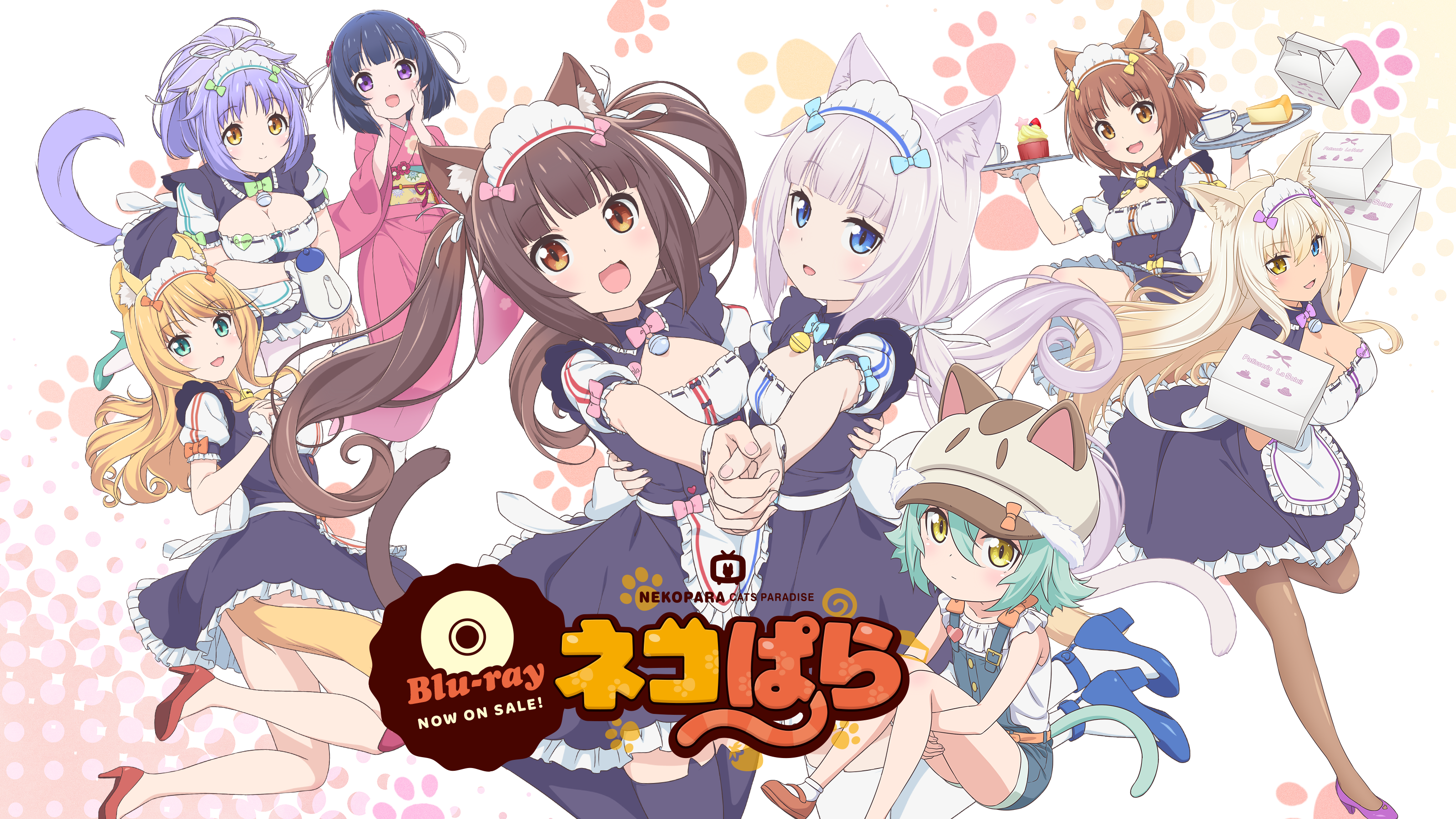 Azuki Azuki
